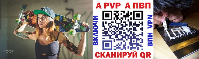 Купить Дивногорск ГАШ Марихуана COCAIN Alpha-PVP МЕФ