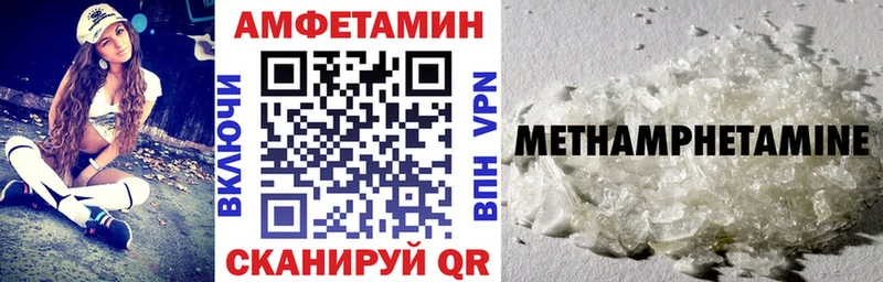 Амфетамин VHQ Дивногорск