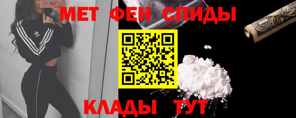 Амфетамин 98% Дивногорск