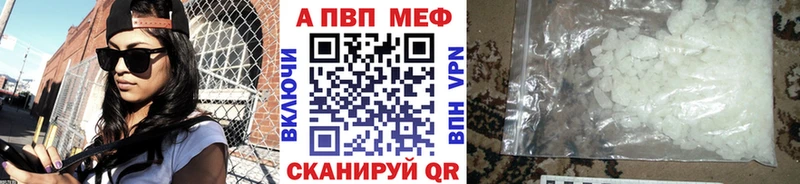 Alpha-PVP СК Дивногорск