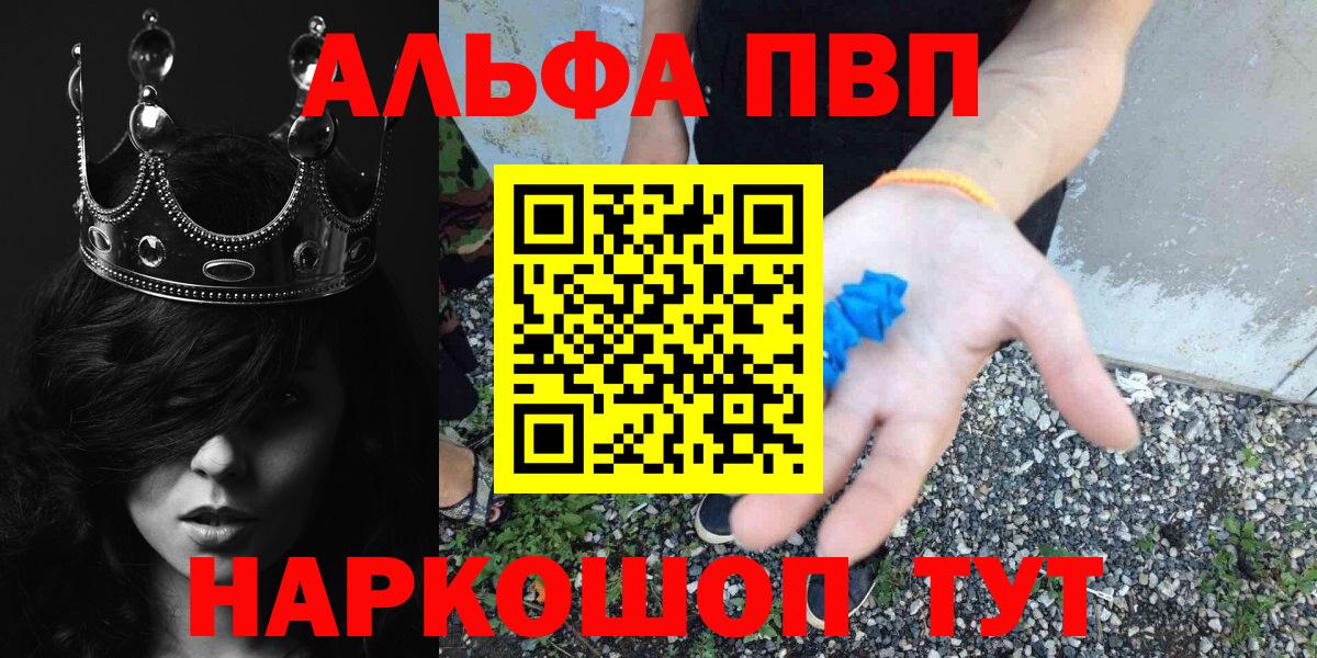  Кокаин Дивногорск