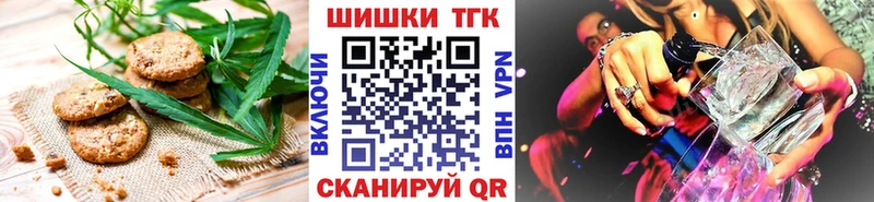 Canna-Cookies конопля  Дивногорск 