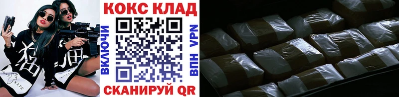 КОКАИН Columbia  купить   Дивногорск 