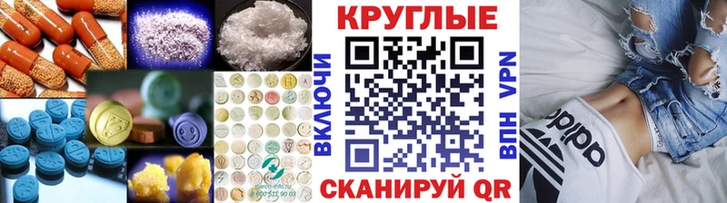 ЭКСТАЗИ TESLA  Дивногорск 