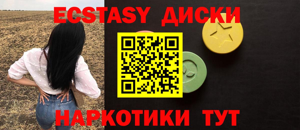 Дивногорск  Каннабис  ГАШ  Мефедрон кристаллы  Вход с VPN  ГАШ  КОКАИН 