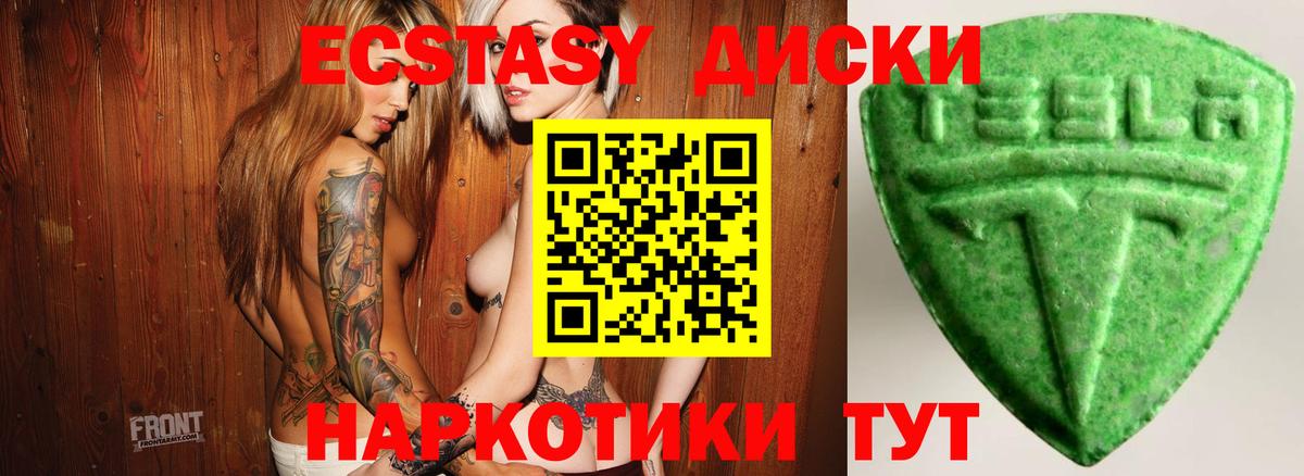 ЭКСТАЗИ  ЭКСТАЗИ бентли  Дивногорск  Экстази Дубай 