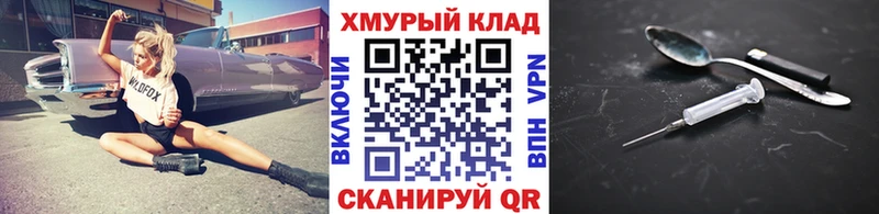 Героин афганец  Дивногорск 
