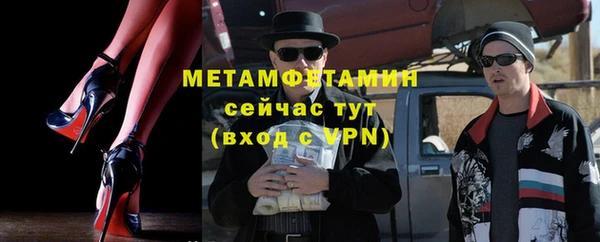 мефедрон мука Дмитриев