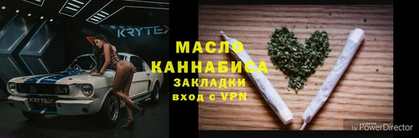 jwh Дмитров