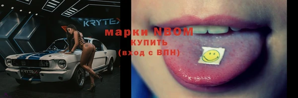 бошки Дмитровск