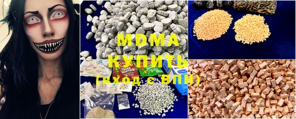 бошки Дмитровск