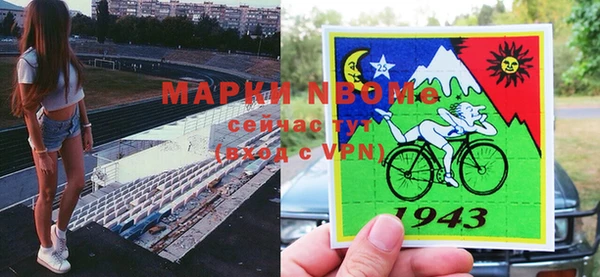 бошки Дмитровск