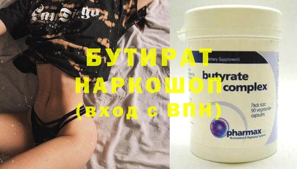 мефедрон мука Дмитриев