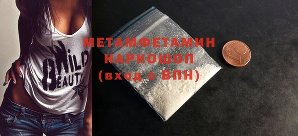 jwh Дмитров