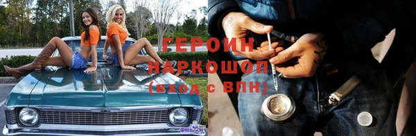 мефедрон мука Дмитриев