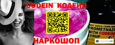 бутират Бийск