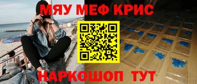 бутират Бийск