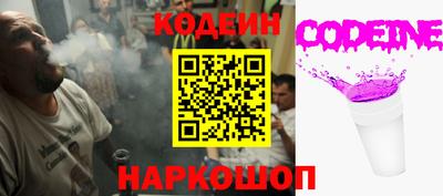 мяу мяу кристалл Донской
