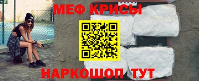 MDMA Донецк
