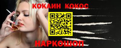 прущие грибы Беслан