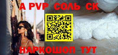 MDMA Донецк