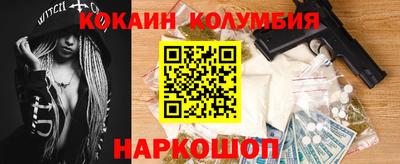 шишки Дубна