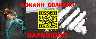 шишки Дубна