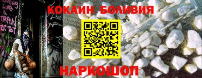 мяу мяу кристалл Донской