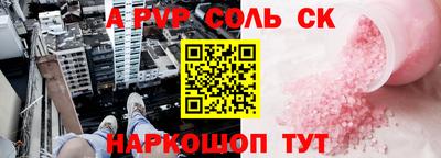 стаф Берёзовский