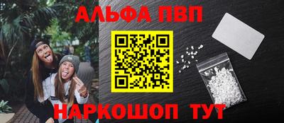 прущие грибы Беслан