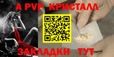 прущие грибы Беслан