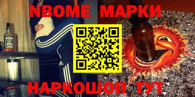 мяу мяу кристалл Донской