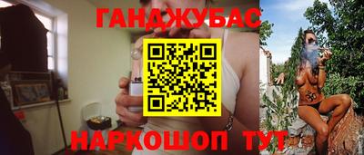 бутират Бийск