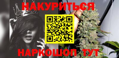 прущие грибы Беслан