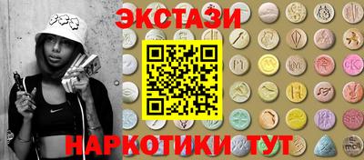 мяу мяу кристалл Донской