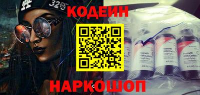 мяу мяу кристалл Донской