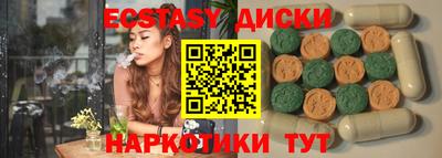 мяу мяу кристалл Донской