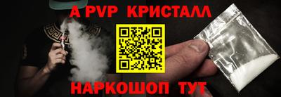 MDMA Донецк