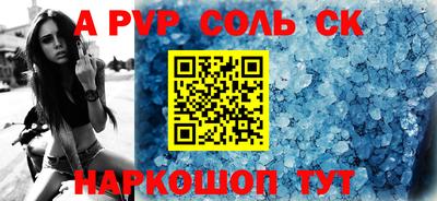 MDMA Донецк
