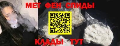 мяу мяу кристалл Донской