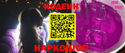 мяу мяу кристалл Донской