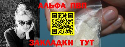 мяу мяу кристалл Донской