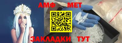 мяу мяу кристалл Донской