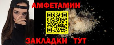 стаф Берёзовский