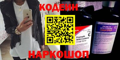 мяу мяу кристалл Донской