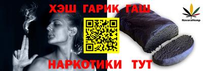 бутират Бийск