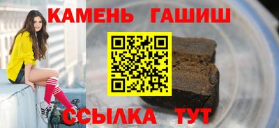 мяу мяу кристалл Донской