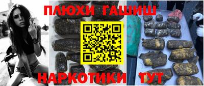 прущие грибы Беслан