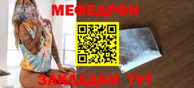 мяу мяу кристалл Донской