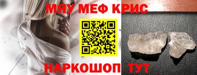 MDMA Донецк